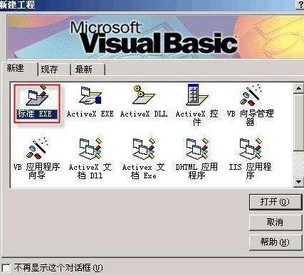 Visual Basic 5.0